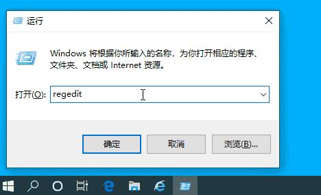 Win10如何管理右键菜单里的功能