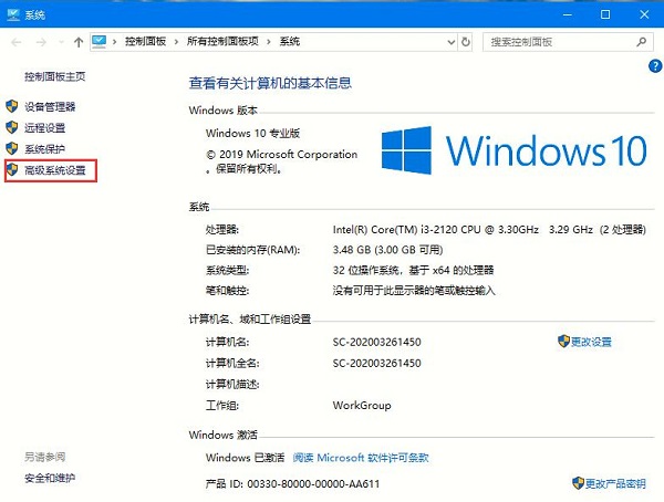 Win10字体平滑怎么关闭