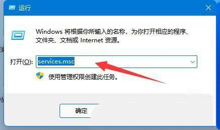 win11共享打印机报错提示错误0x00000040怎么办