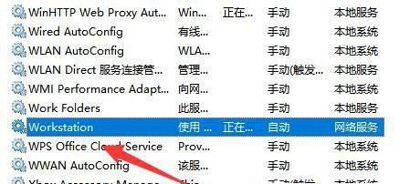 win11共享打印机报错提示错误0x00000040怎么办