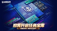 抢先开启任务宝库 《战舰世界》新版本开启中