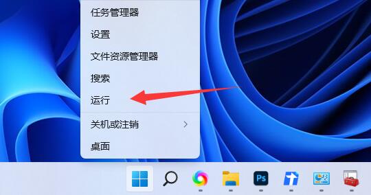 Win11共享文件需要输入网络凭据怎么办