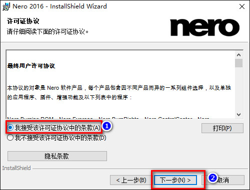 Nero Burning ROM截图