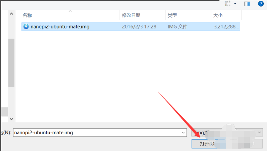 Win32 Disk Imager截图