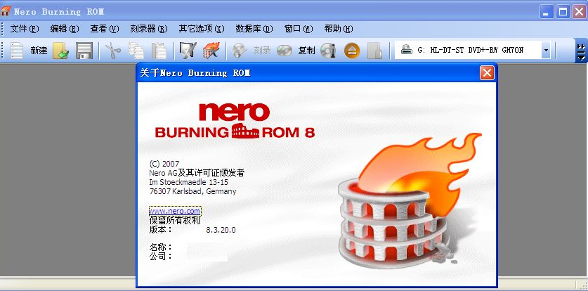 Nero8截图