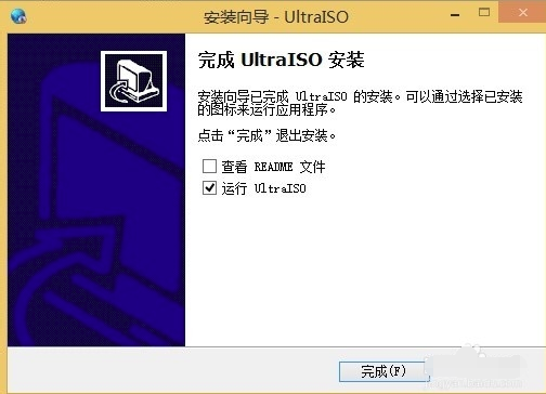 UltraISO软碟通截图