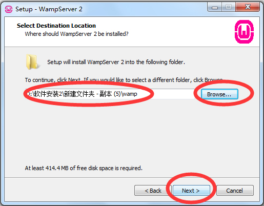 WampServer截图