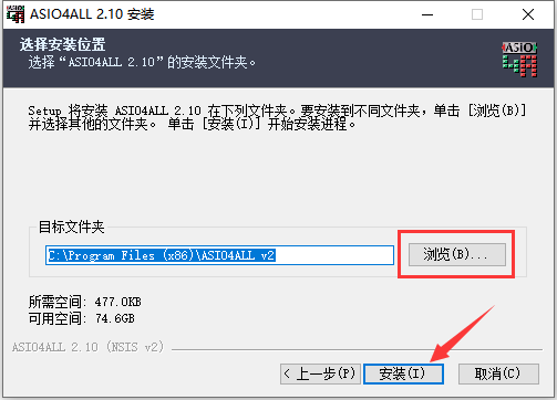 ASIO4ALL驱动程序截图