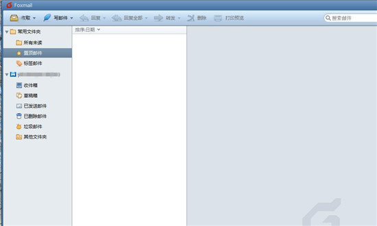 Foxmail截图