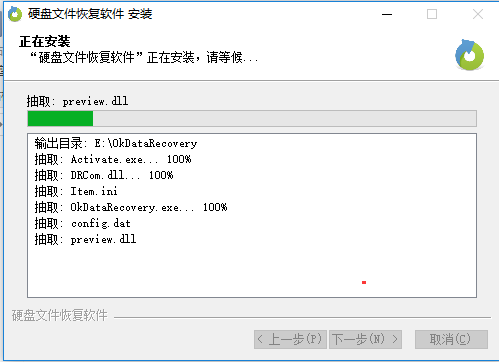 硬盘检测修复工具大师截图