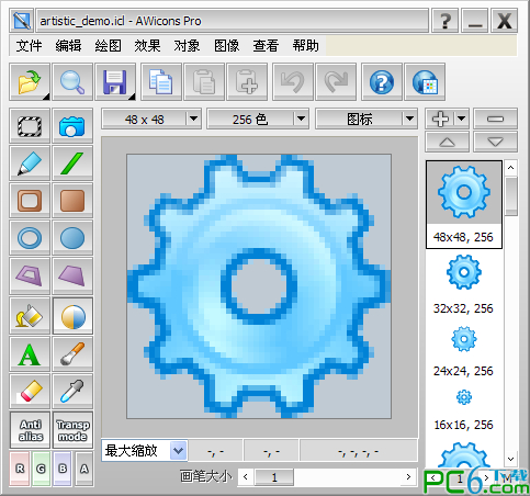 图标编辑器(AWicons)下载_图标编辑器(AWicons)免费版下载_图标编辑器(AWicons)10.2绿色中文版