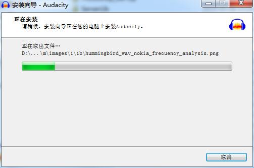 Audacity截图