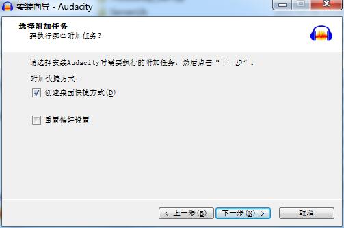 Audacity截图