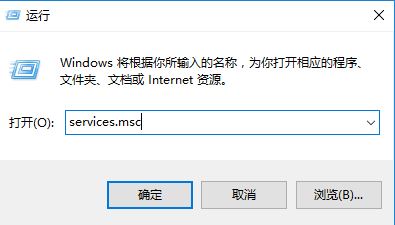 Win10打印服务自动停止怎么办