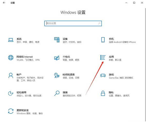 Win10无法打开图片怎么办