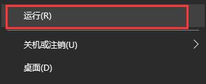 Win10怎么永久关闭用户登录界面