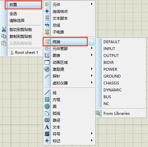 proteus单片机模拟仿真软件截图