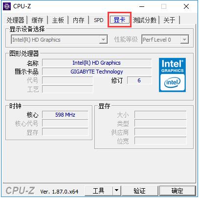 Cpu-Z截图