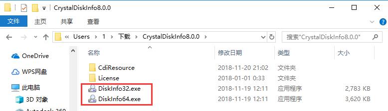 CrystalDiskInfo截图