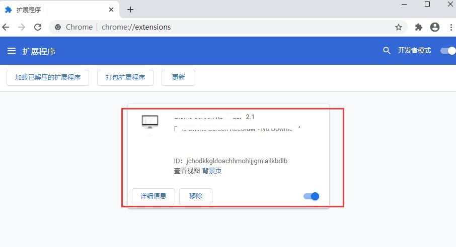 vue调试工具截图