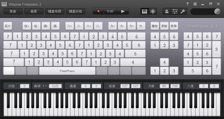 freepiano截图