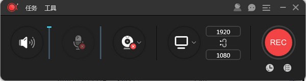 ApowerREC(电脑录屏软件)截图