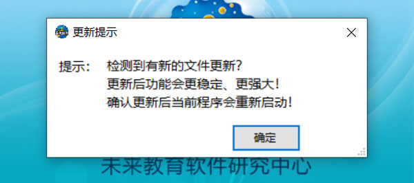 未来教育考试系统截图