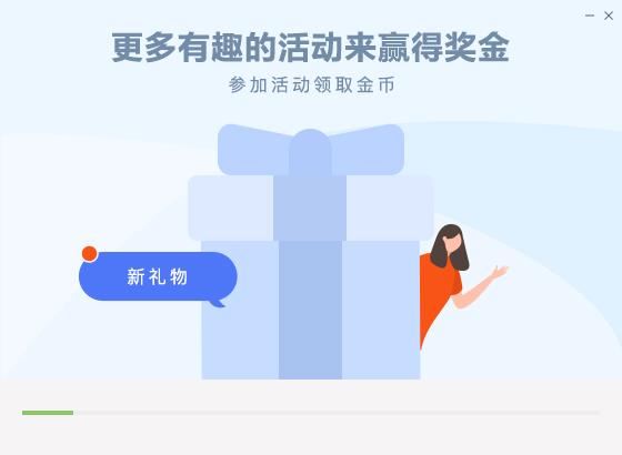 大米网校截图