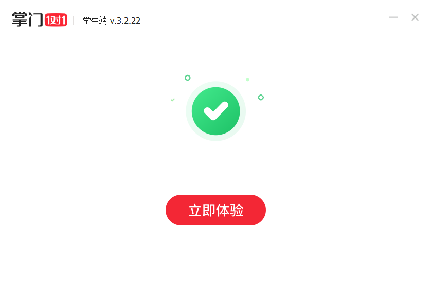 掌门优课截图