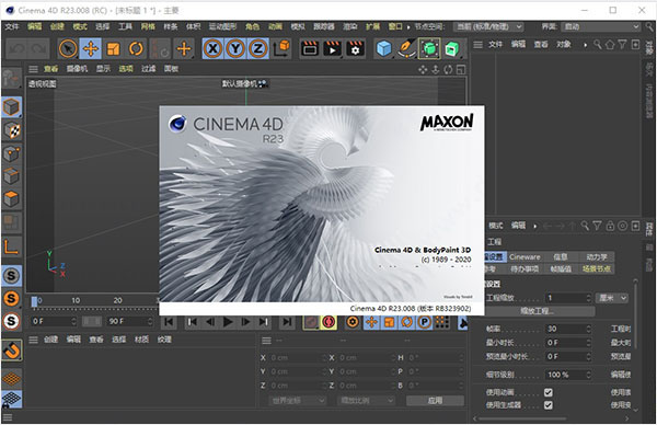 Cinebench R23截图