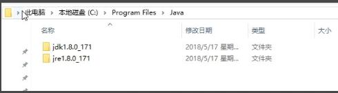 JRE（Sun Java SE Runtime Environment ）截图