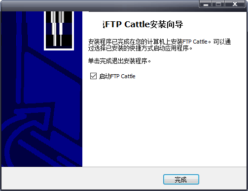 FTP Cattle截图