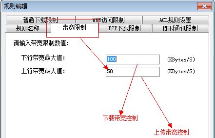 P2P终结者截图