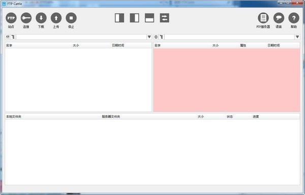 FTP Cattle截图