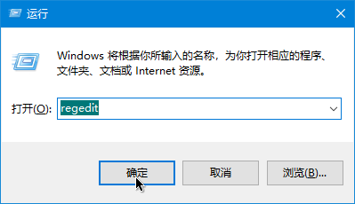 Win10怎么禁止显卡自动更新