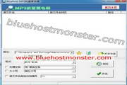 bluehostMP3批量更名器下载_bluehostMP3批量更名器免费版_bluehostMP3批量更名器2011