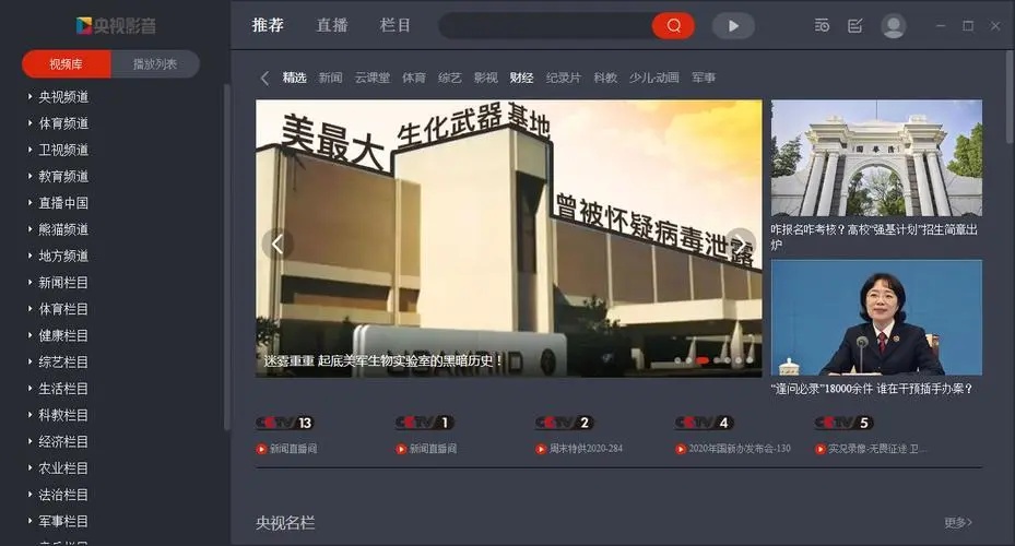 cbox截图