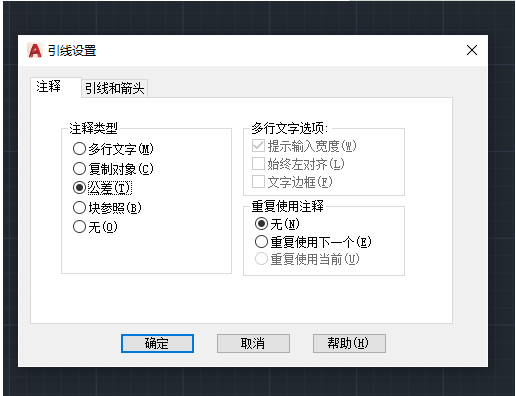 AutoCAD2018截图