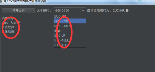 Arctime可视化字幕软件截图