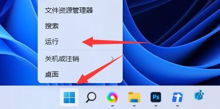 Win11无法连接局域网打印机怎么办