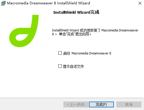 Adobe Dreamweaver截图