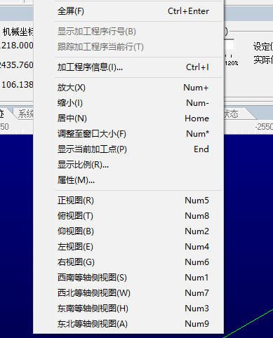 ncstudio(雕刻机控制系统)截图