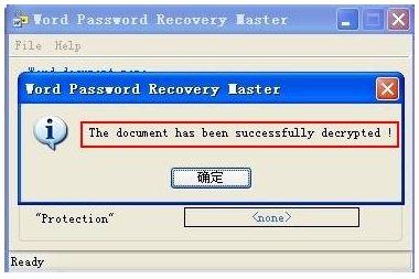 Word Password Recovery Master截图