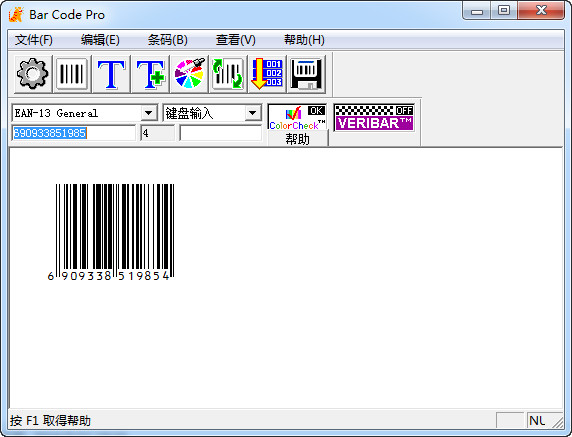 老虎条码软件(barcodepro)下载_老虎条码软件(barcodepro)免费版_老虎条码软件(barcodepro)V6.02中文免费版