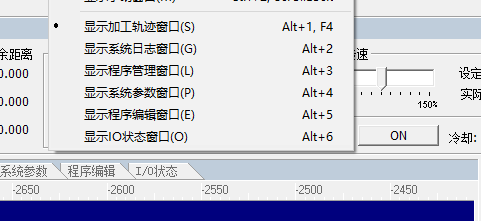 ncstudio(雕刻机控制系统)截图