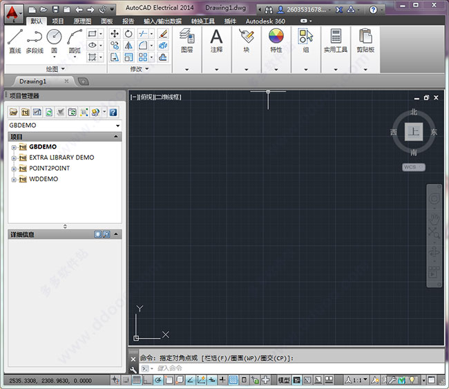 AutoCAD Electrical截图