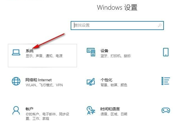 Win10如何禁止远程控制