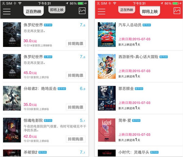 vc电影官方下载-vc电影app下载V1.7.8