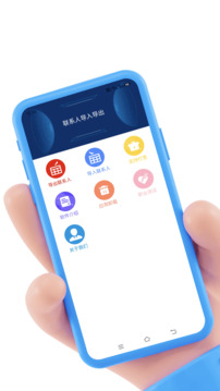 联系人导入导出下载2024安卓最新版_手机app官方版免费安装下载