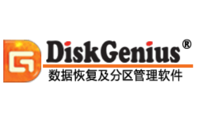 Diskgenius专业版截图